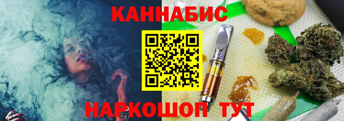 Марихуана индика  Вход с VPN  Бошки Шишки Amnesia  Марихуана AK-47  Шишки марихуана индика  Пятигорск 